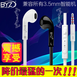 红米耳机原装正品再升级 8天后涨价，机不可失